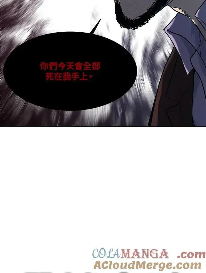 《黑域之神》第2季 第60话图5