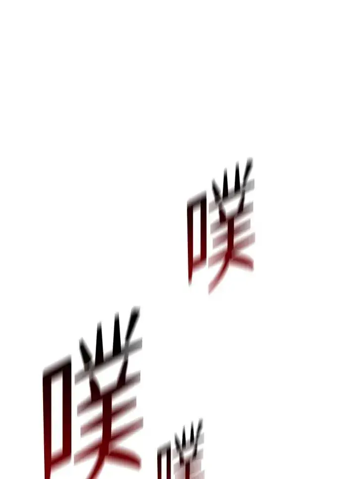《黑域之神》第2季 第60话图80