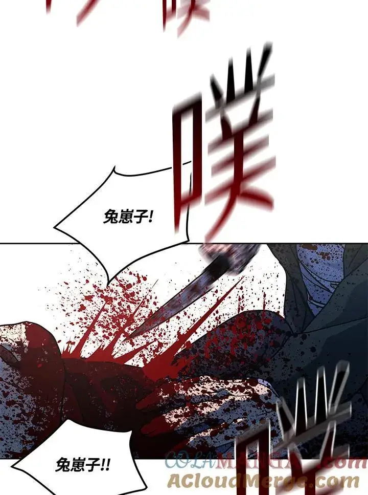 《黑域之神》第2季 第60话图81