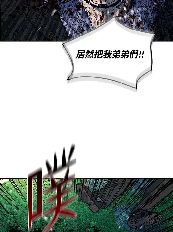 《黑域之神》第2季 第60话图83