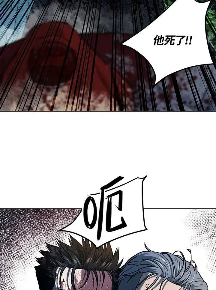 《黑域之神》第2季 第60话图86