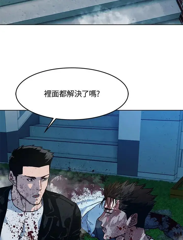 《黑域之神》第2季 第60话图92