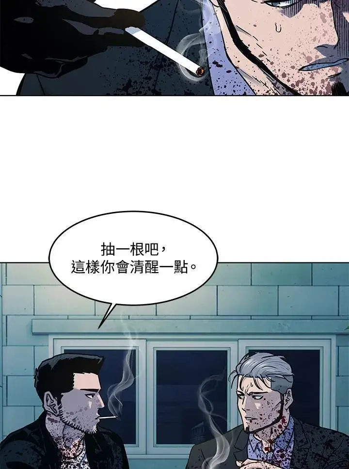 《黑域之神》第2季 第60话图99