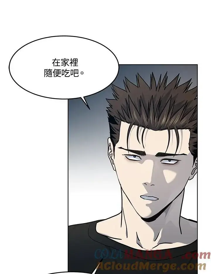 《黑域之神》第2季 第61话图101