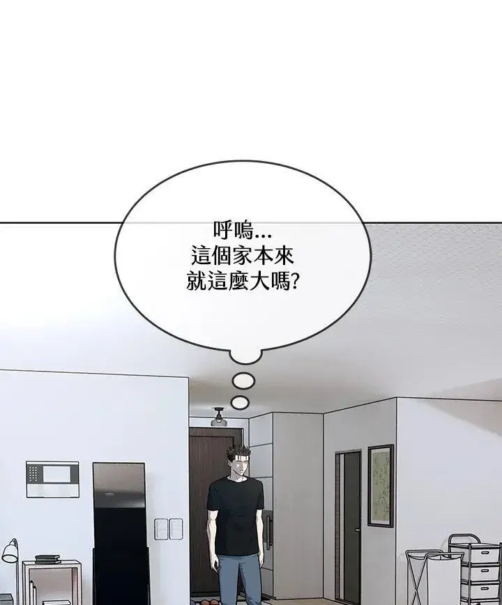 《黑域之神》第2季 第61话图112