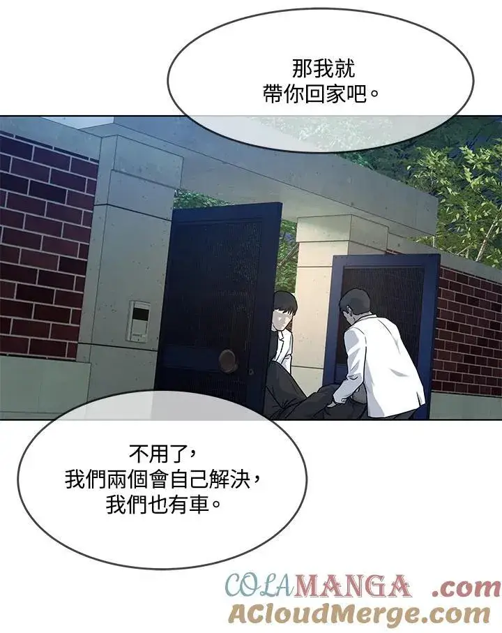 《黑域之神》第2季 第61话图33