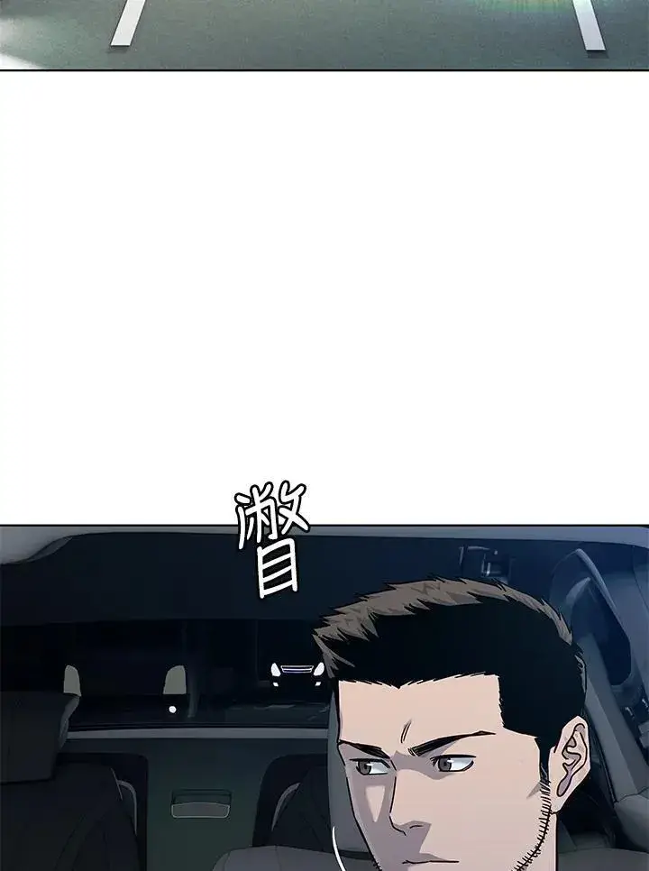 《黑域之神》第2季 第61话图39