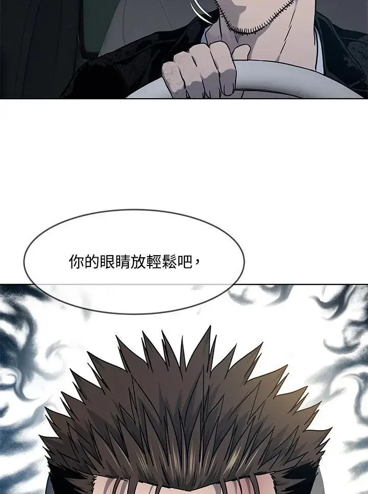 《黑域之神》第2季 第61话图40