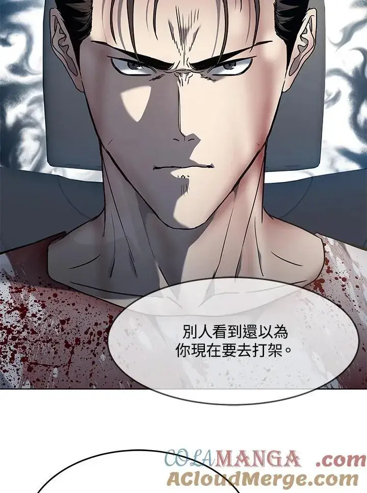 《黑域之神》第2季 第61话图41