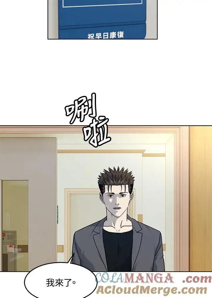 《黑域之神》第2季 第62话图89