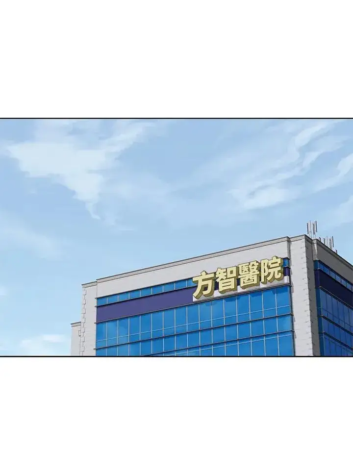 《黑域之神》第2季 第63话图23