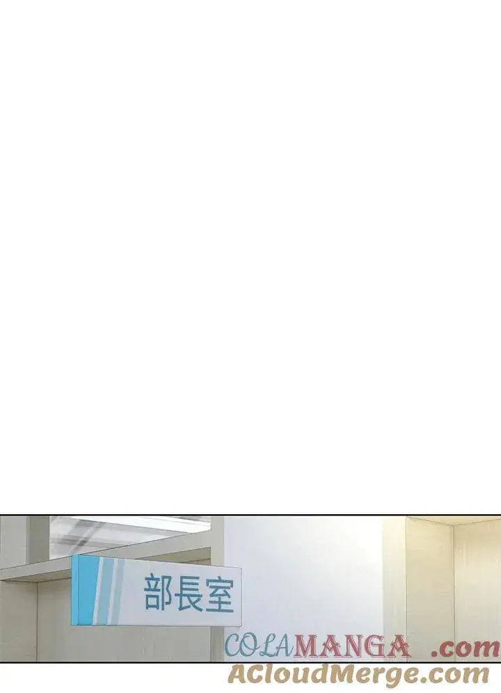 《黑域之神》第2季 第63话图49