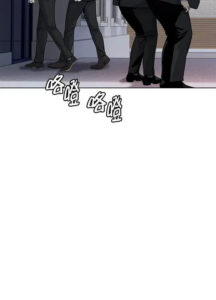 《黑域之神》第2季 第64话图32