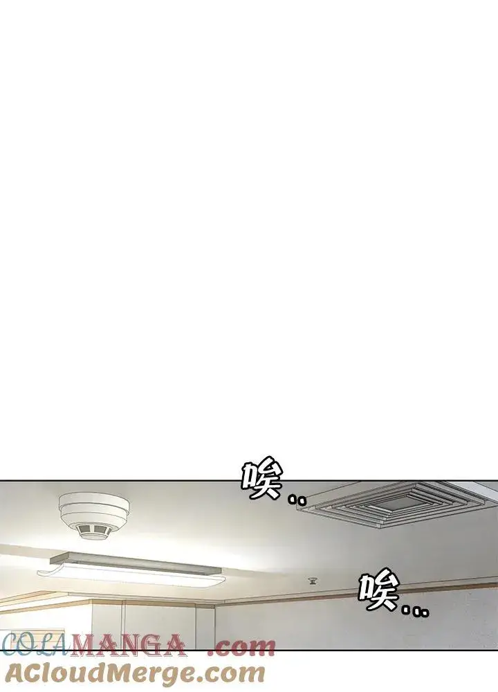 《黑域之神》第2季 第64话图33