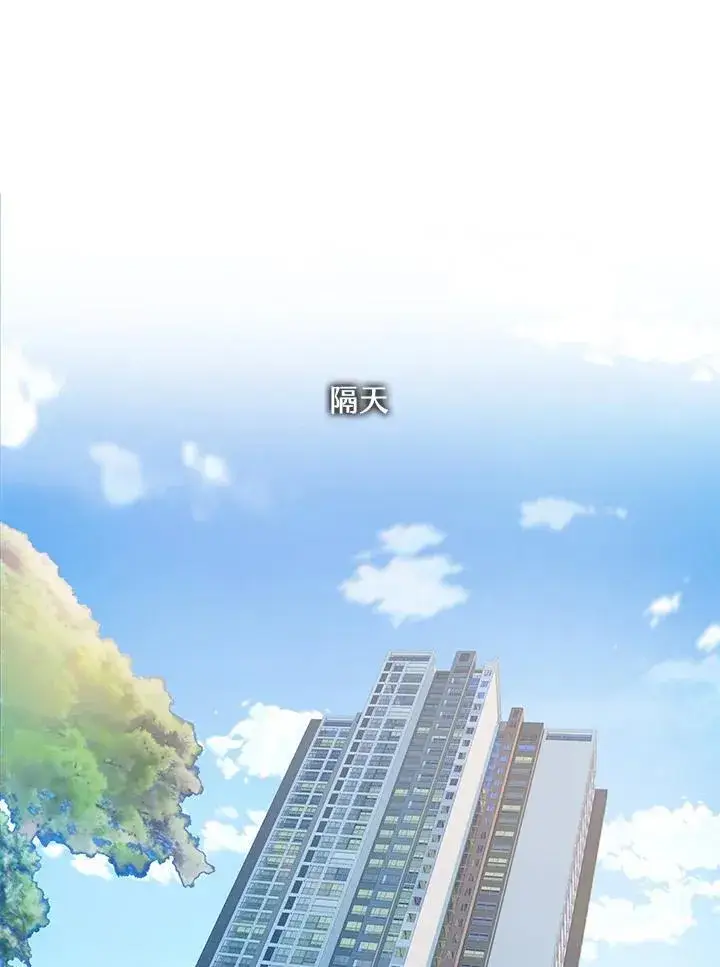 《黑域之神》第2季 第64话图84