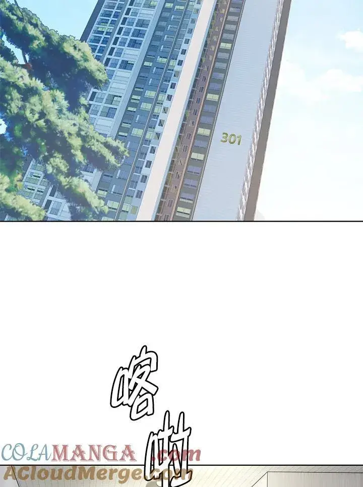 《黑域之神》第2季 第64话图85