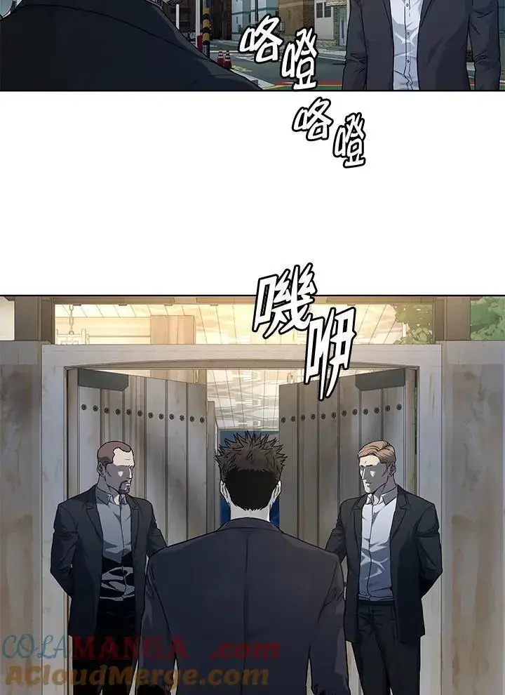 《黑域之神》第2季 第65话图25