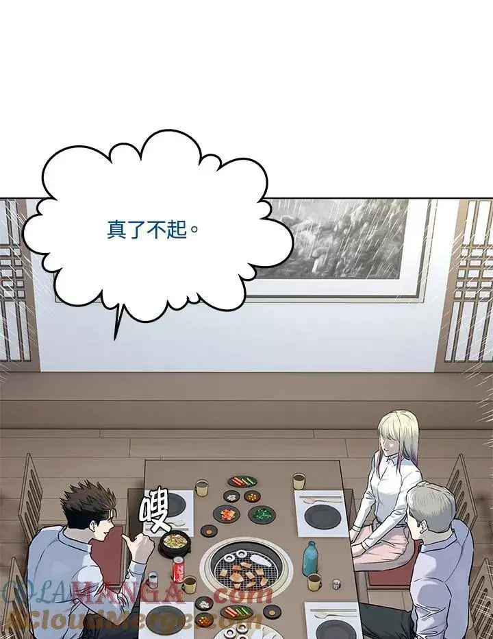 《黑域之神》第2季 第65话图49