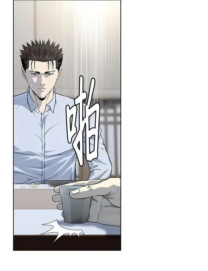 《黑域之神》第2季 第65话图94