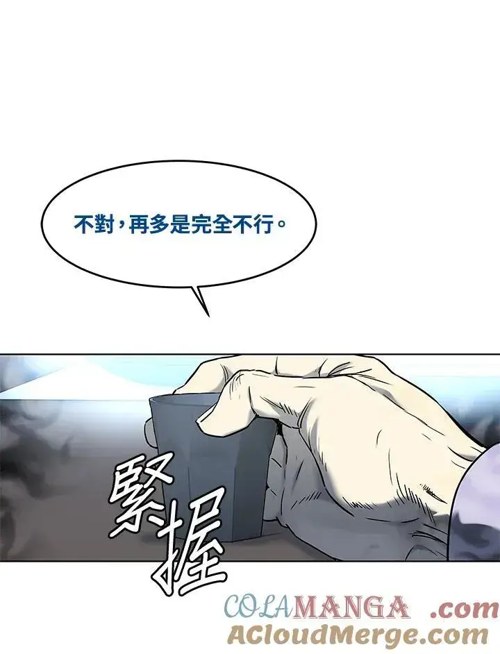 《黑域之神》第2季 第65话图97
