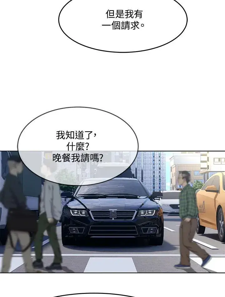 《黑域之神》第2季 第66话图116