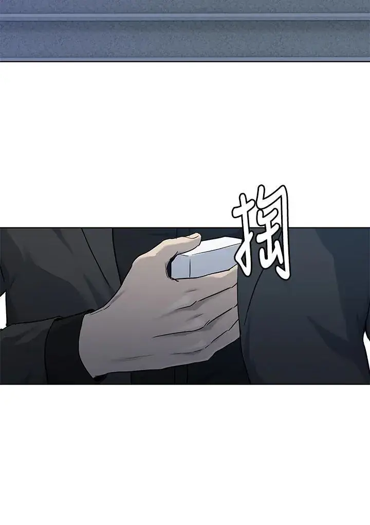 《黑域之神》第2季 第66话图35