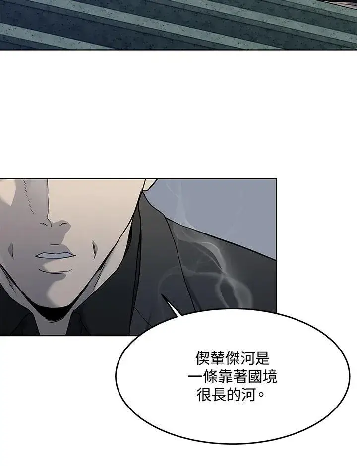 《黑域之神》第2季 第66话图47
