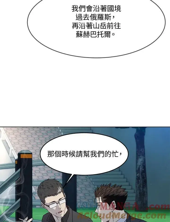《黑域之神》第2季 第66话图49