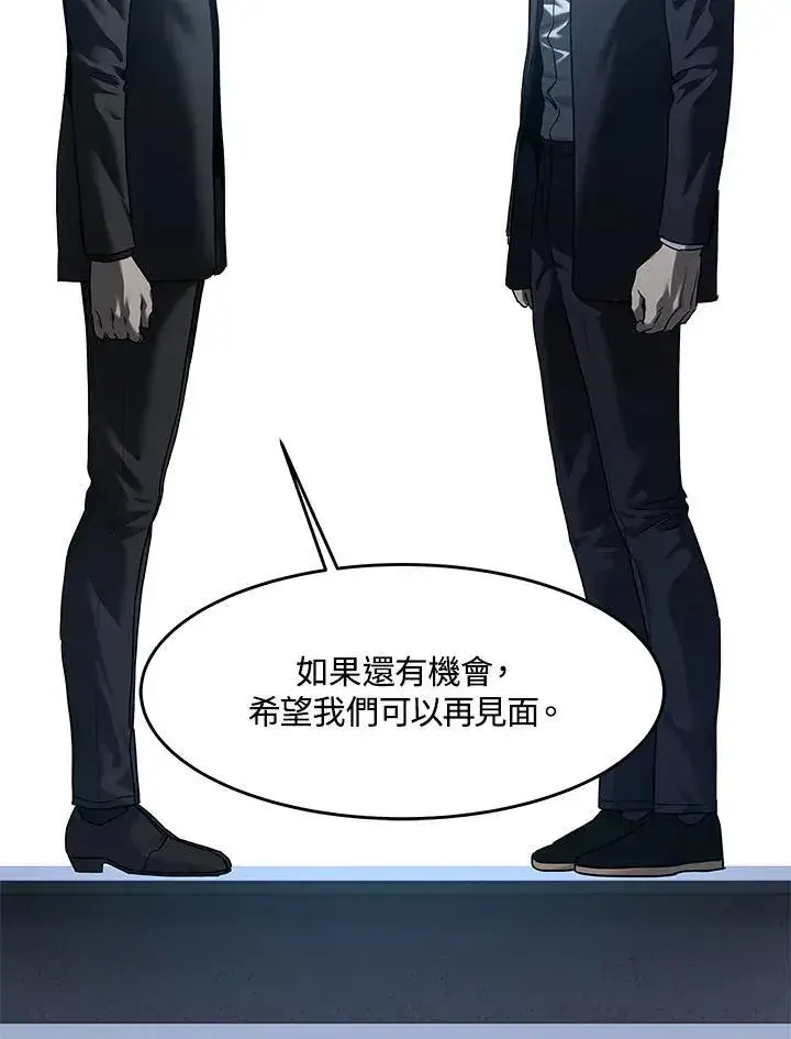 《黑域之神》第2季 第66话图64