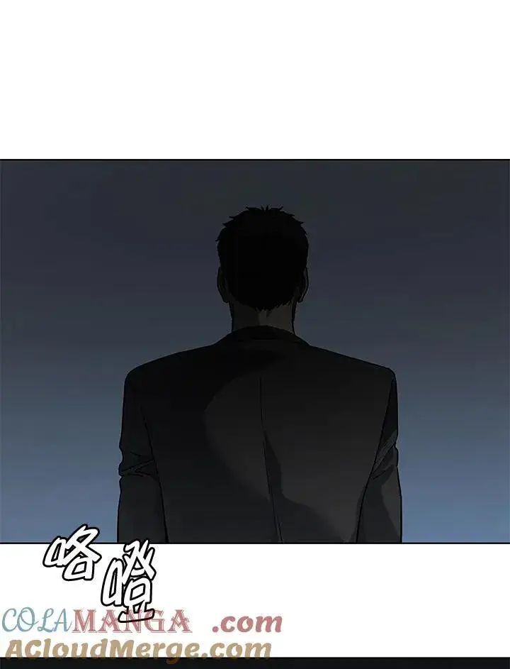 《黑域之神》第2季 第66话图69