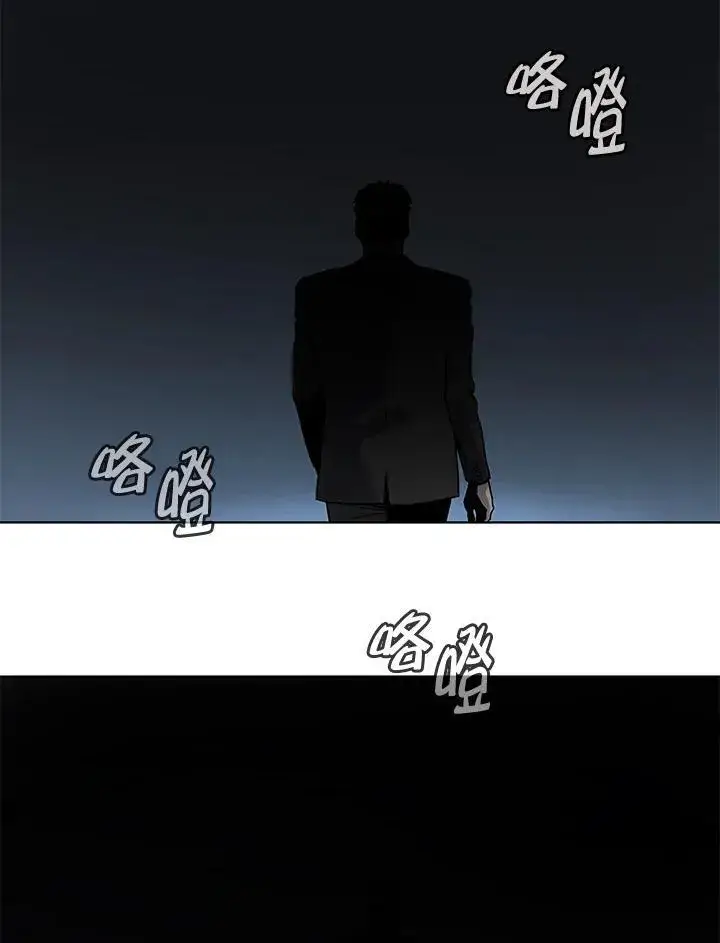 《黑域之神》第2季 第66话图70