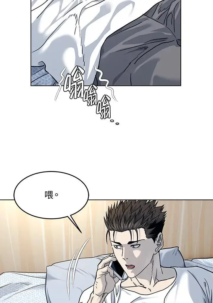《黑域之神》第2季 第66话图80