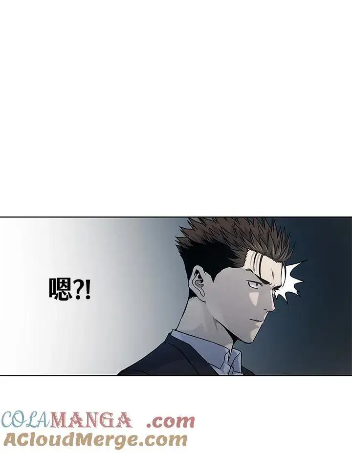 《黑域之神》第2季 第66话图9