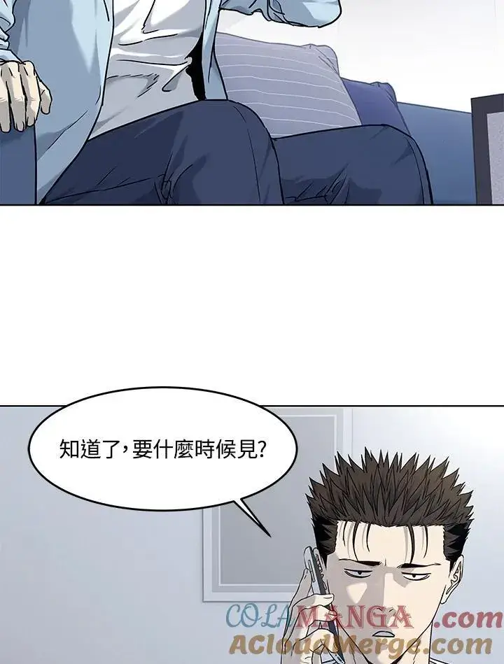 《黑域之神》第2季 第66话图93