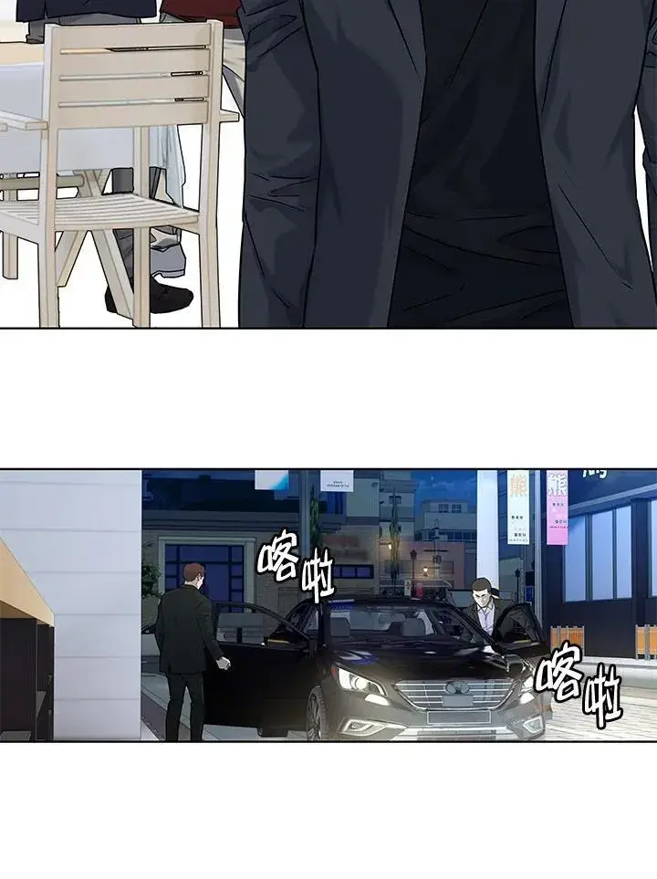 《黑域之神》第2季 第67话图114
