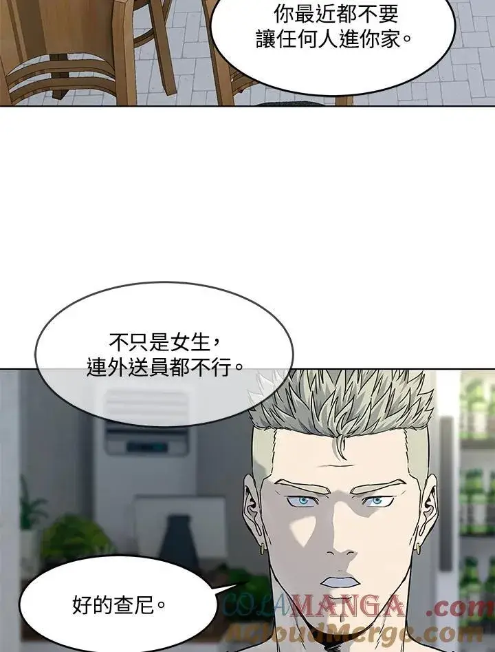 《黑域之神》第2季 第67话图117