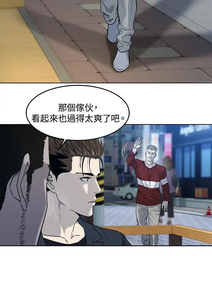 《黑域之神》第2季 第67话图18