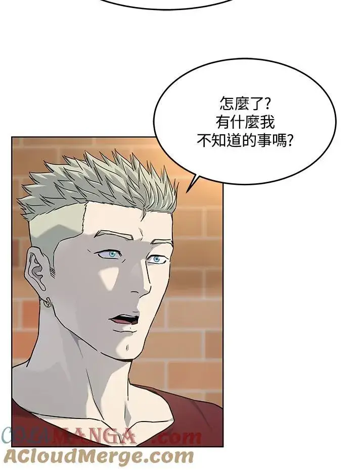 《黑域之神》第2季 第67话图37
