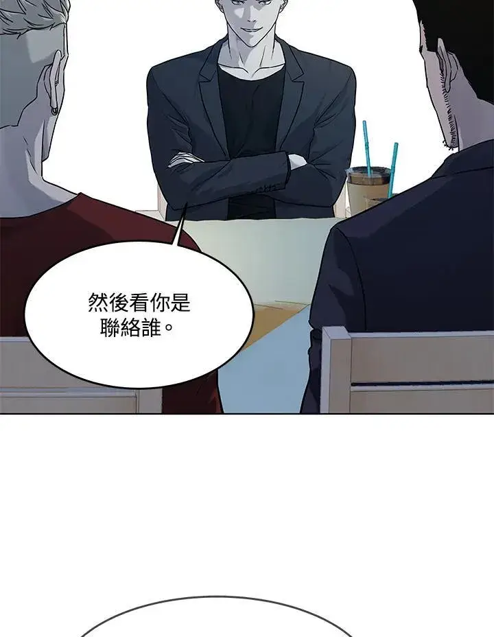 《黑域之神》第2季 第67话图48