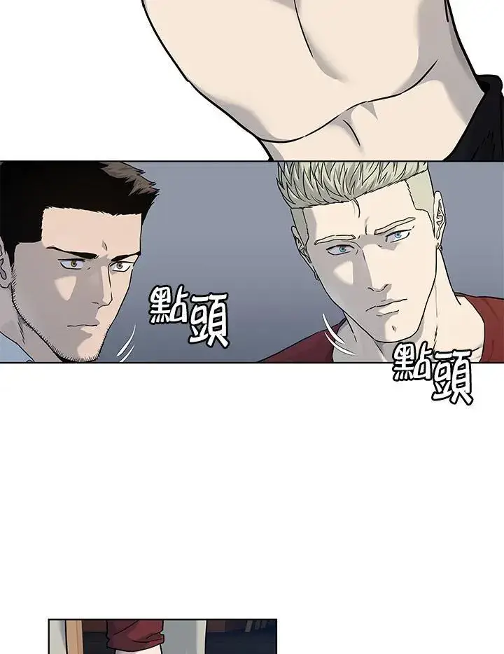 《黑域之神》第2季 第67话图70