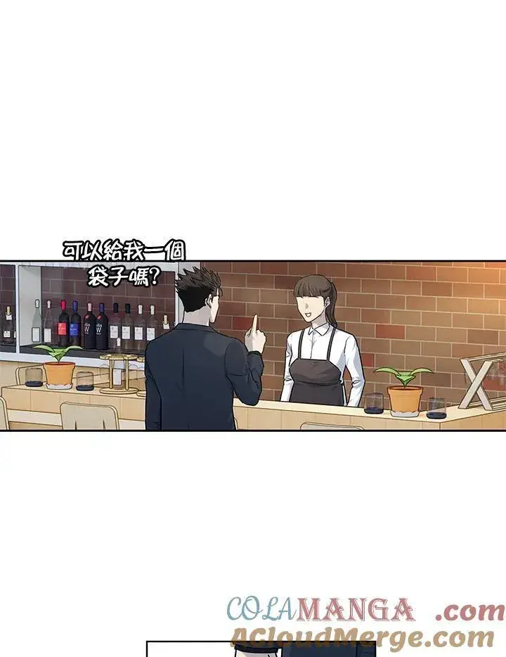 《黑域之神》第2季 第67话图73