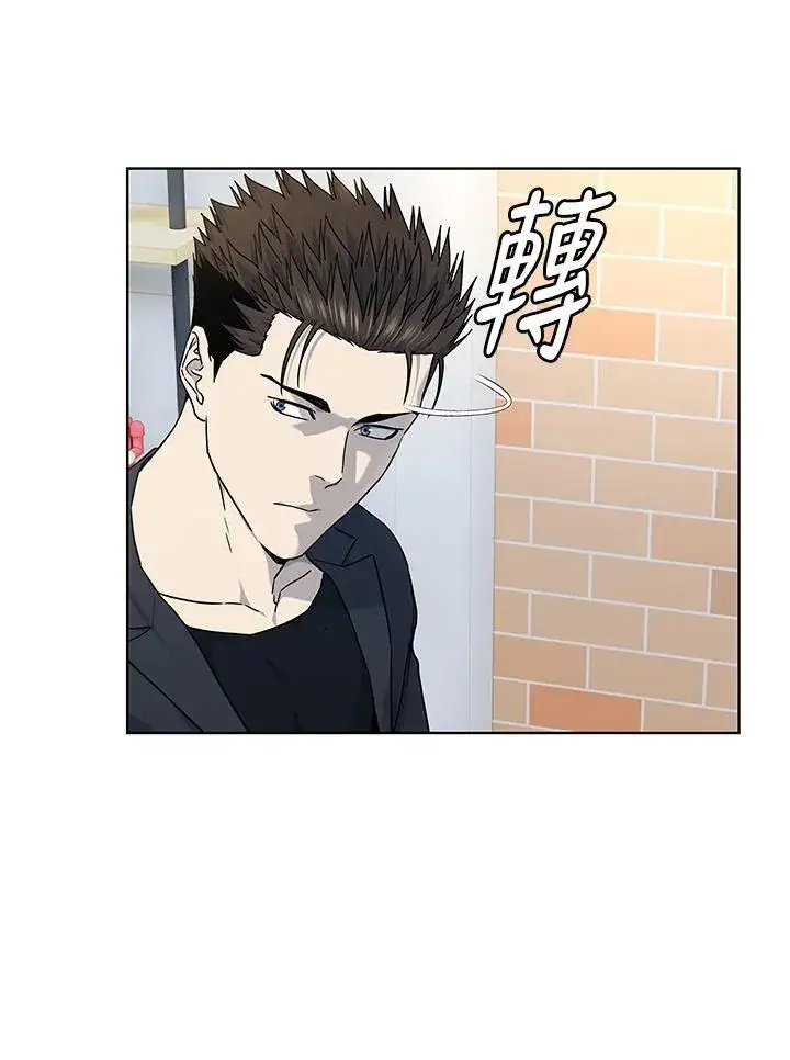 《黑域之神》第2季 第67话图76
