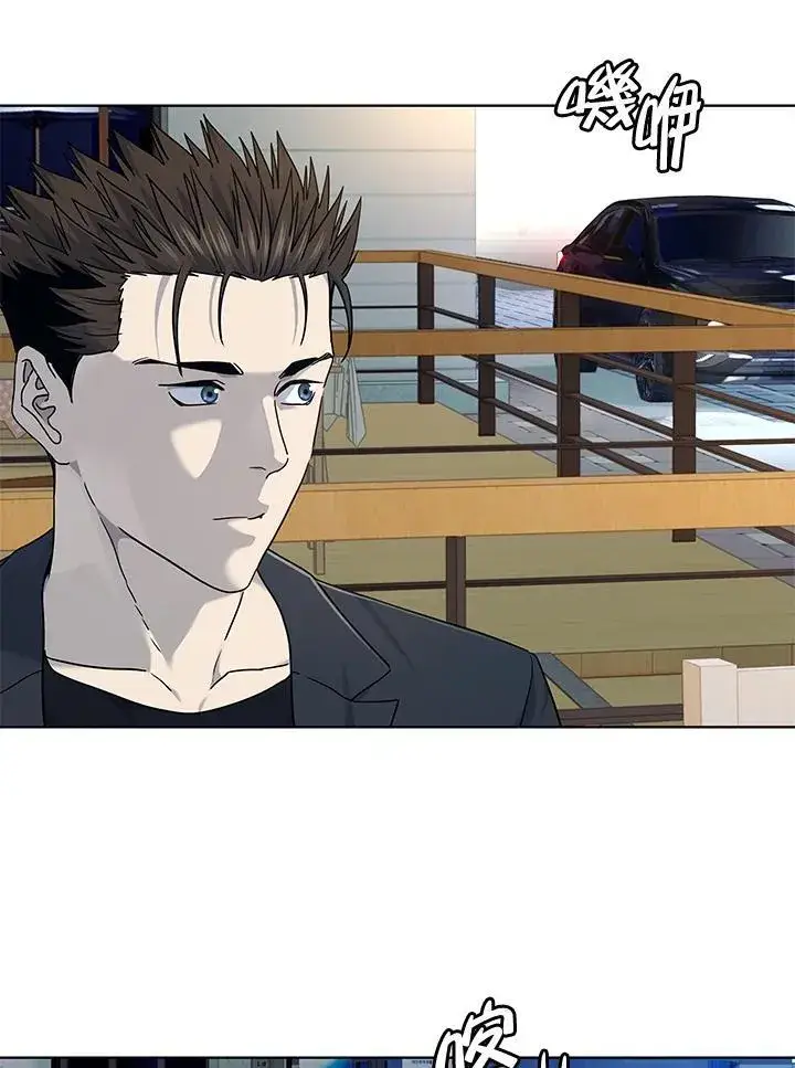 《黑域之神》第2季 第67话图94