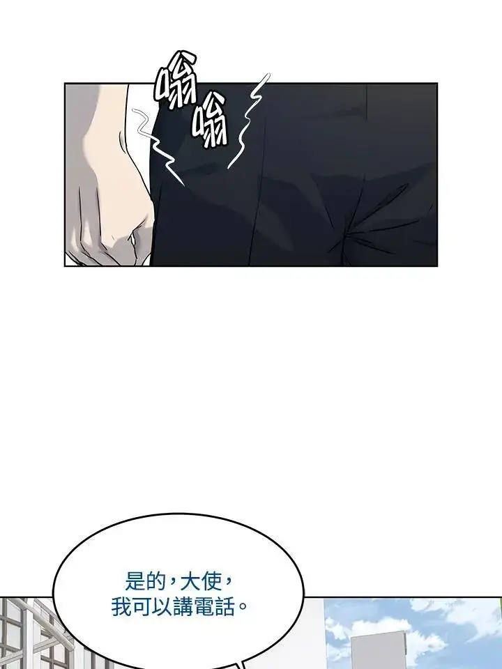 《黑域之神》第2季 第68话图118