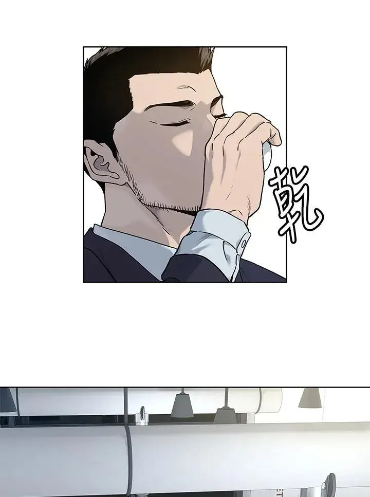 《黑域之神》第2季 第68话图31