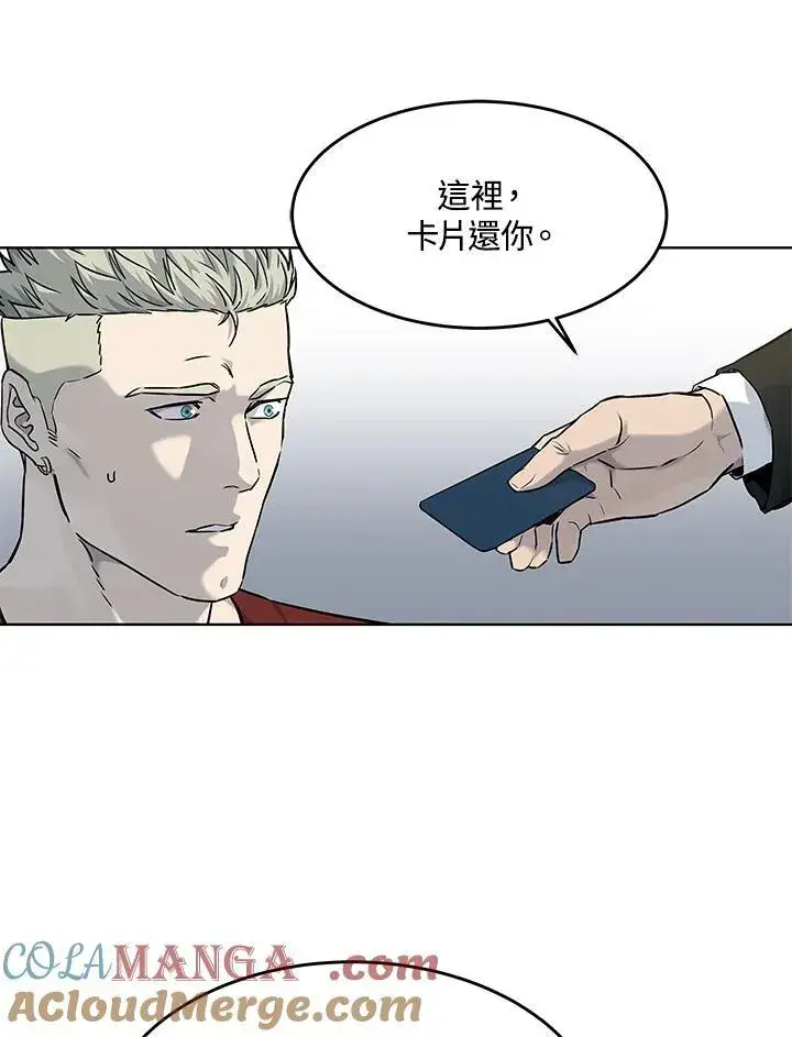 《黑域之神》第2季 第68话图37