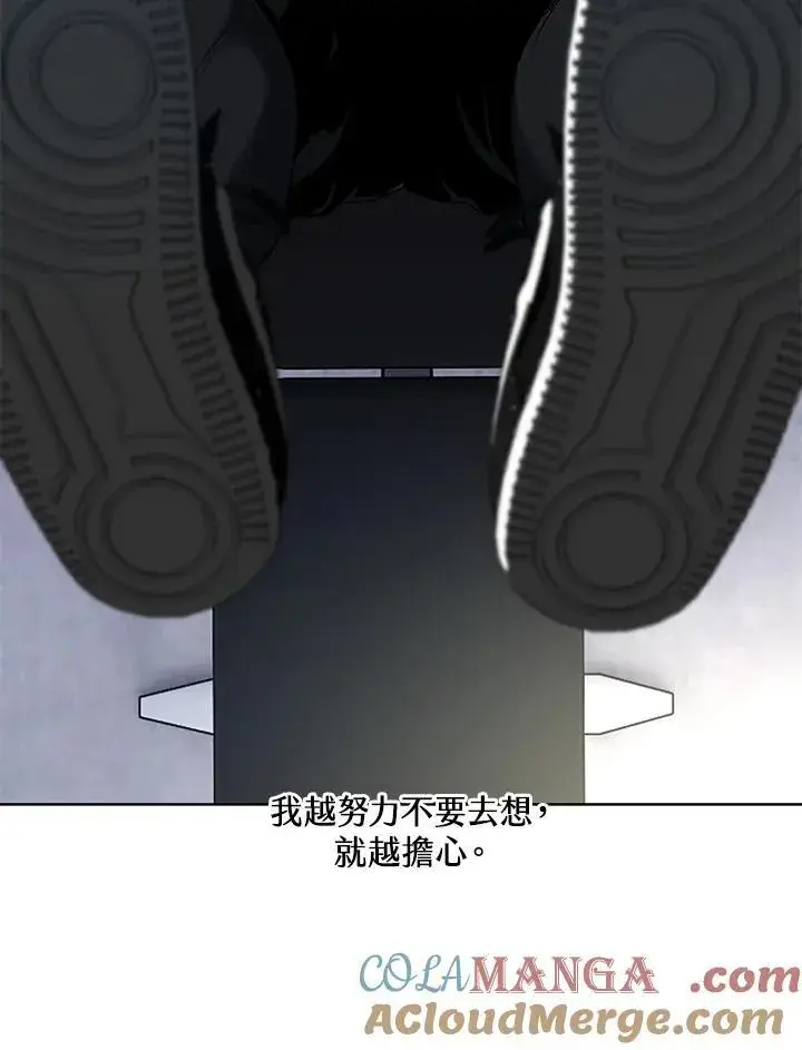 《黑域之神》第2季 第68话图77