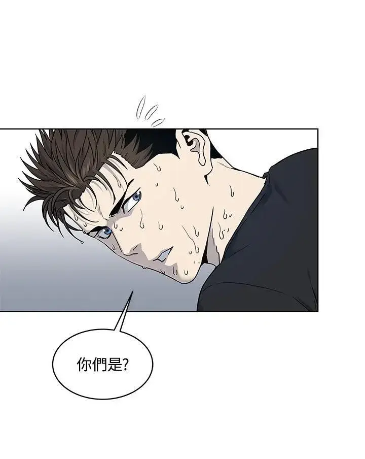 《黑域之神》第2季 第68话图98