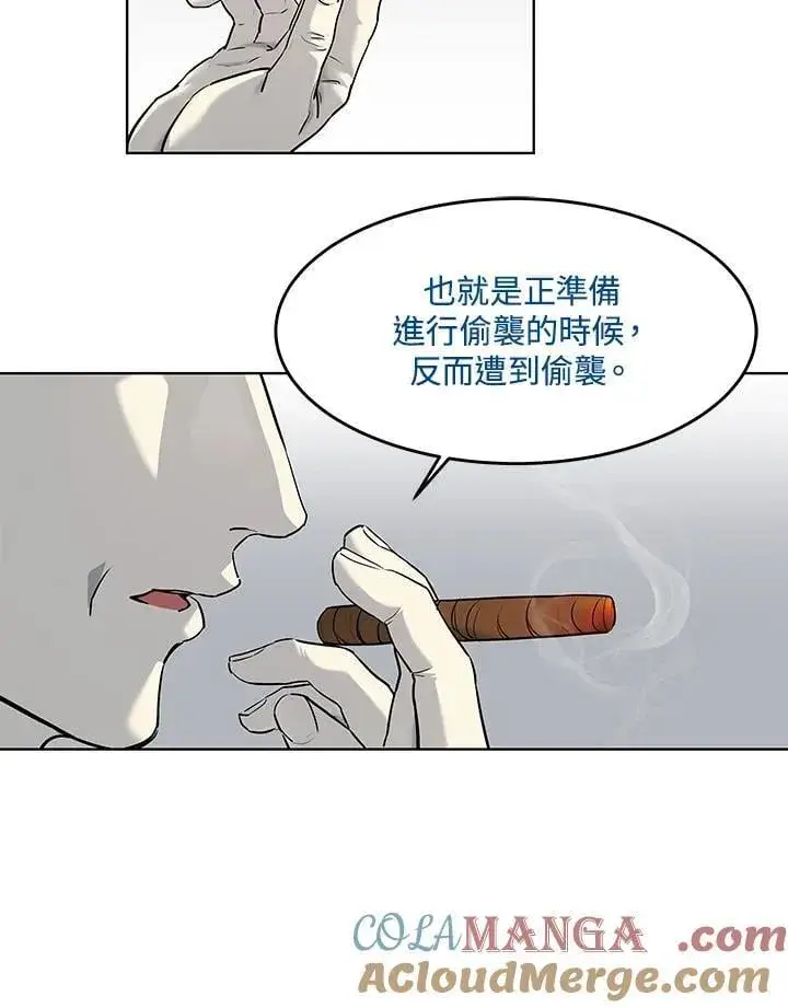 《黑域之神》第2季 第69话图65