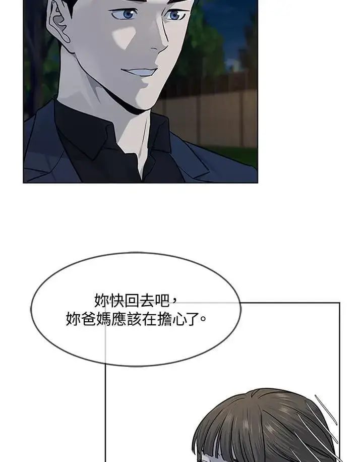 《黑域之神》第2季 第70话图103